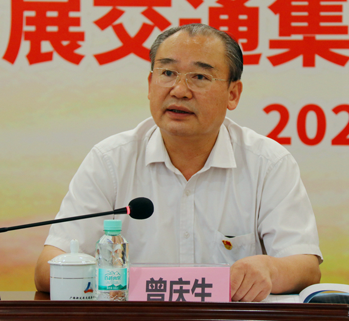 圖2：北投集團(tuán)黨委副書記、董事、工會主席曾慶生在會上講話_副本.jpg