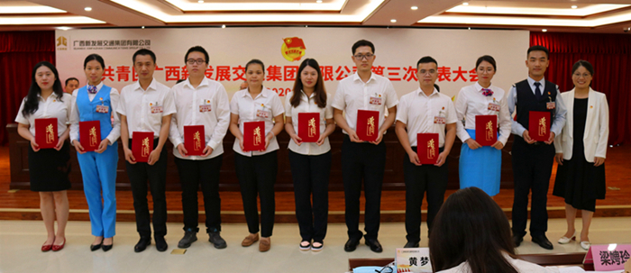 圖13：北投集團(tuán)黨委組織部（人力資源部）副部長、團(tuán)委副書記左俊蘭為優(yōu)秀共青團(tuán)員代表頒獎_副本.jpg